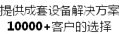 交通信號(hào)燈理事單位